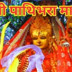 आज २०८१ साल फागुन २३ गते शुक्रबारको राशिफल