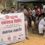 राप्तीको चौघरा र किरणटारमा स्वास्थ्य शिविर : ९३० जनाको उपचार